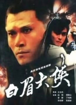 极品91萝莉粉色情人-过膝白丝网袜[1V/422MB]